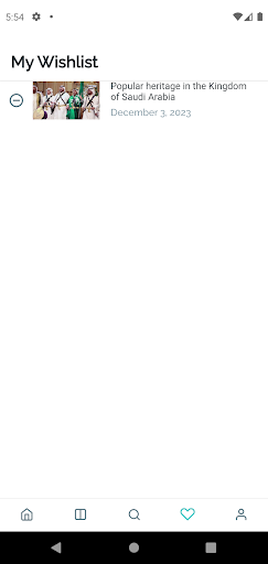 موروثنا الثقافي