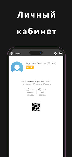Андэр Screen 3