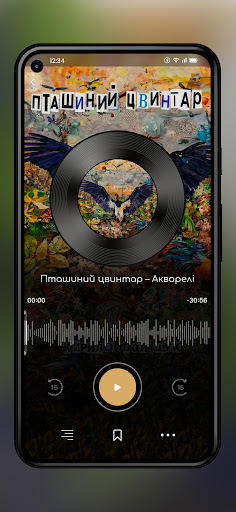 Android application UnderBooks screenshort
