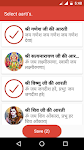 screenshot of Aarti Sangrah (Audio & Lyrics)