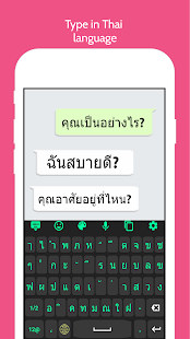 Easy Thai Language Keyboard 1.0.3 APK screenshots 2