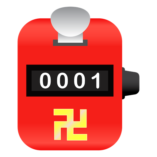 Buddha Counter 【念佛计数器】 logo