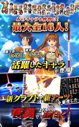 英雄伝説　空の軌跡　the 3rd