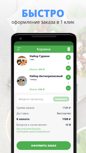 LAFKA | Омск Screen 3