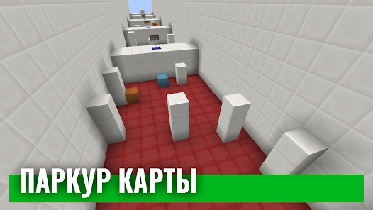 Приложения В Google Play – Паркур Для Майнкрафт