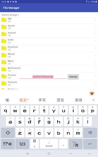 File Manager Screen 2