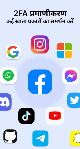 ऐप पूर्वावलोकन