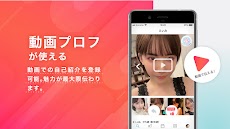 PJ マッチングアプリ-出会いアプリで恋活/婚活・出会いのおすすめ画像2