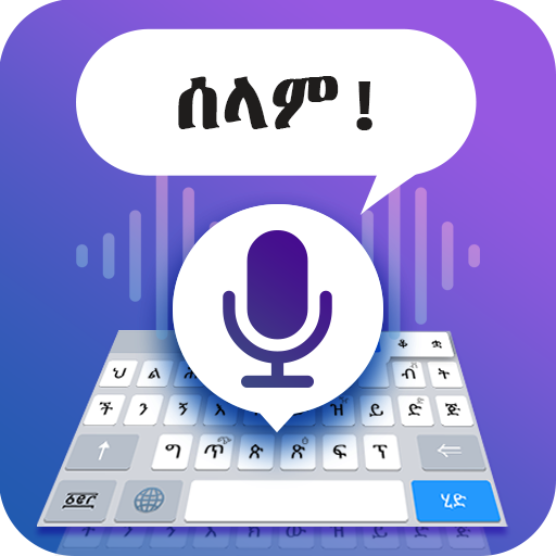 Download Amharic Voice Typing Keyboard for PC Windows 7, 8, 10, 11