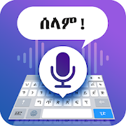 Top 48 Productivity Apps Like Amharic Voice Typing Keyboard -Easy voice keyboard - Best Alternatives