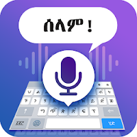 Amharic Voice Typing Keyboard -Easy voice keyboard