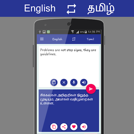 English - தமிழ் Translator Screen 3