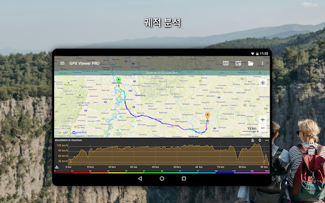 스크린샷 이미지