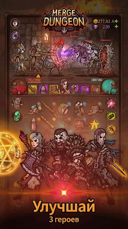 Game screenshot Merge Dungeon hack