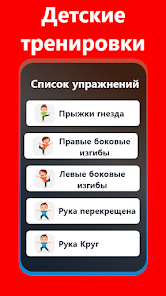 Скриншот