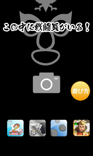 Anteprima dell'app