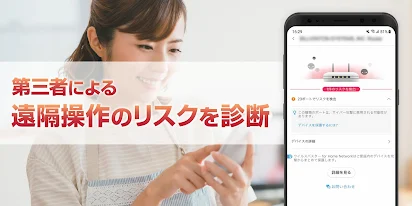 スマートホームスキャナー ホームネットワーク診断 Google Play のアプリ