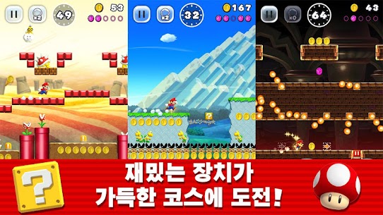 Super Mario Run 3.2.0 1
