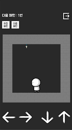 Dodge Arrow : 화살 피하기 - Screenshot 4
