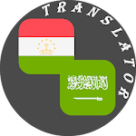 Cover Image of Download Tajik - Arabic Translator  APK