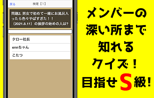 Download クイズ For フォーエイト Youtuber 非公式アプリ Free For Android クイズ For フォーエイト Youtuber 非公式アプリ Apk Download Steprimo Com