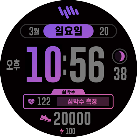 샘워치 사인 L 2020 screenshot 30