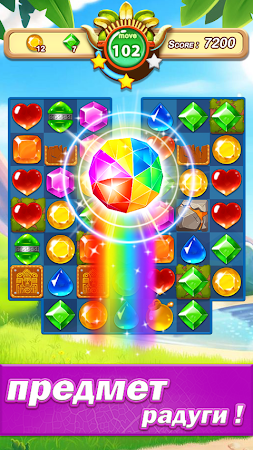 Game screenshot Jewel & Gem Blast - Match 3 hack