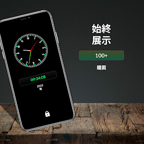 螢幕截圖圖片
