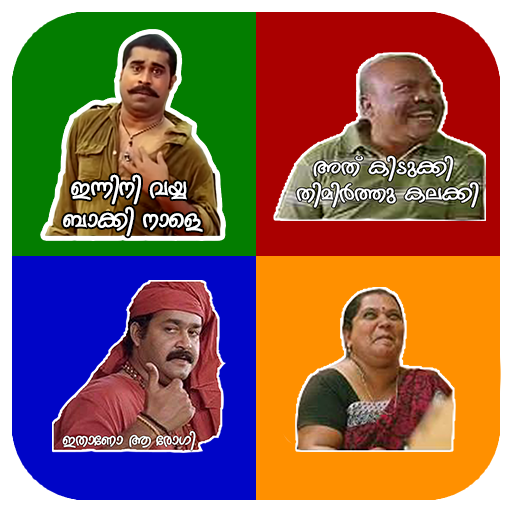 Malayalam Stickers - Apps on Google Play