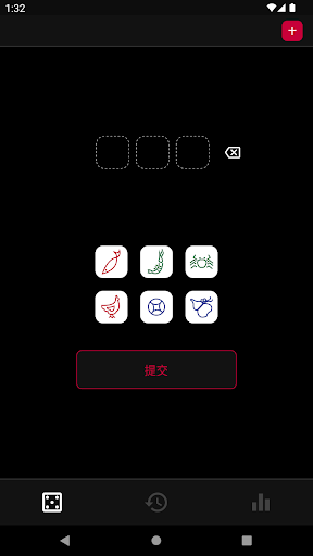 Android application 魚蝦蟹 screenshort