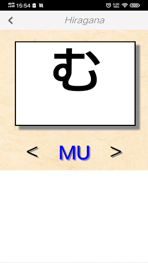 Hiragana and Katakana Table