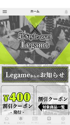 Legame公式アプリのおすすめ画像1