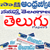 Telugu Newspaper - Online icon