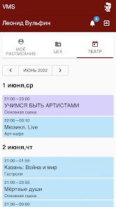 Screenshot image