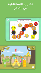 TinyTap – تطبيق تعليمي للاطفال 3