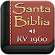 Biblia Reina Valera 1960 Windows'ta İndir