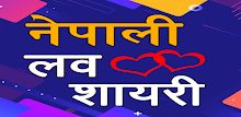 Nepali Shayari APK