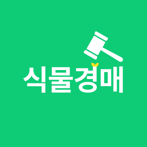 식물 경매 logo