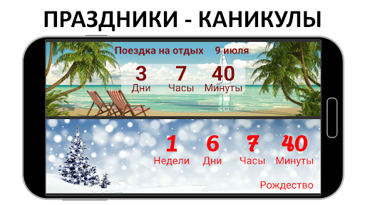 Предварительный просмотр приложения