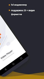 Unknown app Screenshot