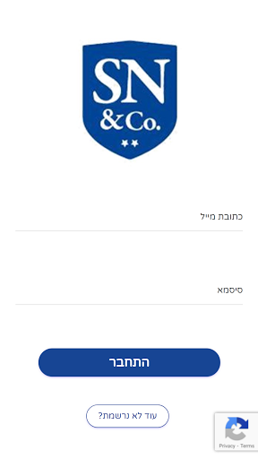 Android application שפ-ניסימוב רואה חשבון screenshort