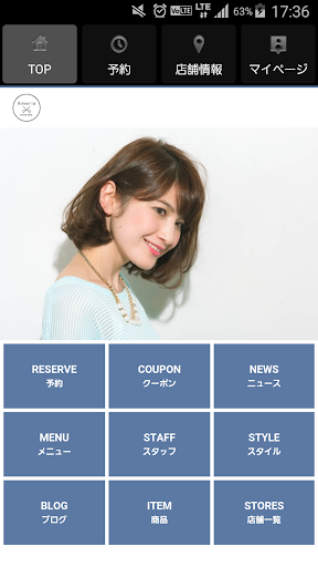 Android application 美容室・ヘアサロン Ameria（アメリア）公式アプリ screenshort