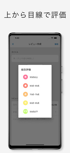 映画ログ Screen 3