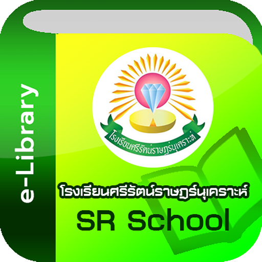 SR e-Library logo