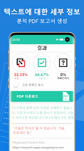 스크린샷 이미지