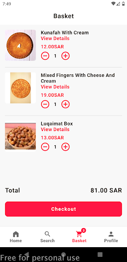 كنافه كانتري Screen 3
