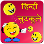 Cover Image of Télécharger Nouvelles blagues hindi 2020 1.1.7 APK