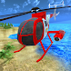 Helicopter Flying Sim Driving - Androidアプリ
