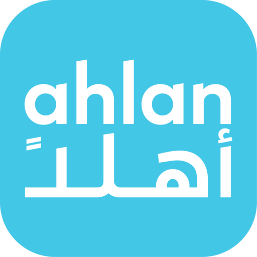Ahlan Rewards - AppWisp.com