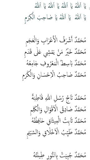 Maulid an-Nabi Screen 3